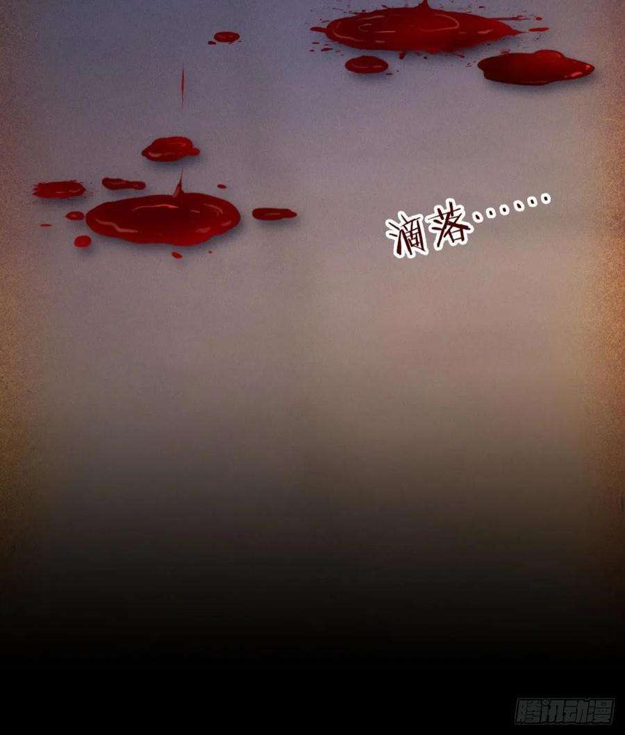 天堂副本看我攻略男神血腥诀别