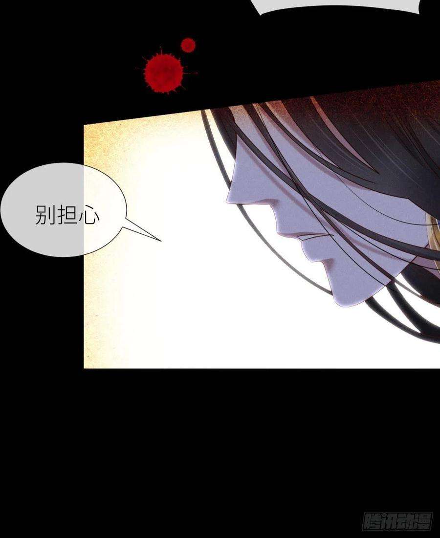 天堂副本看我攻略男神血腥诀别