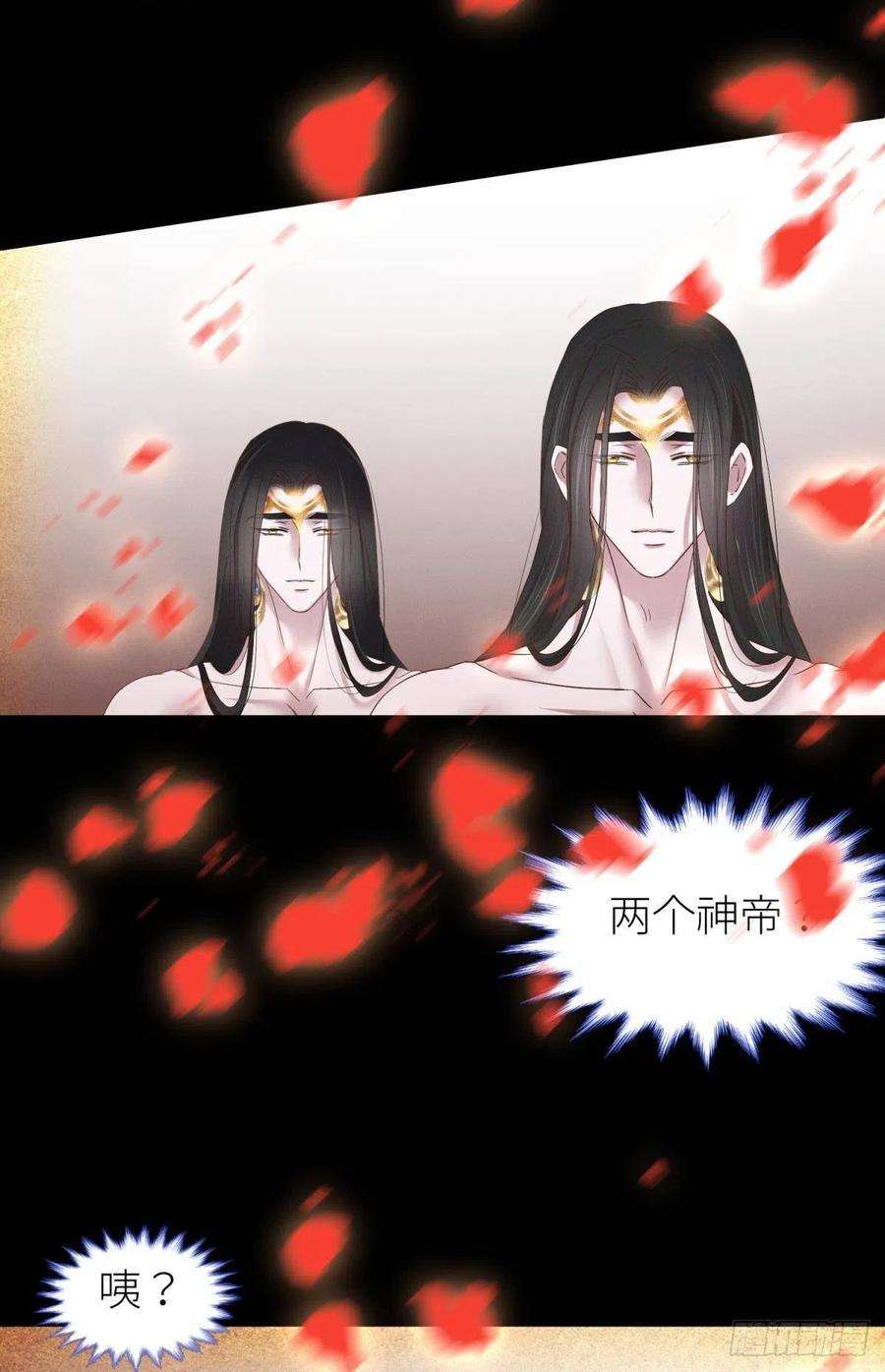 天堂副本看我攻略男神血腥诀别
