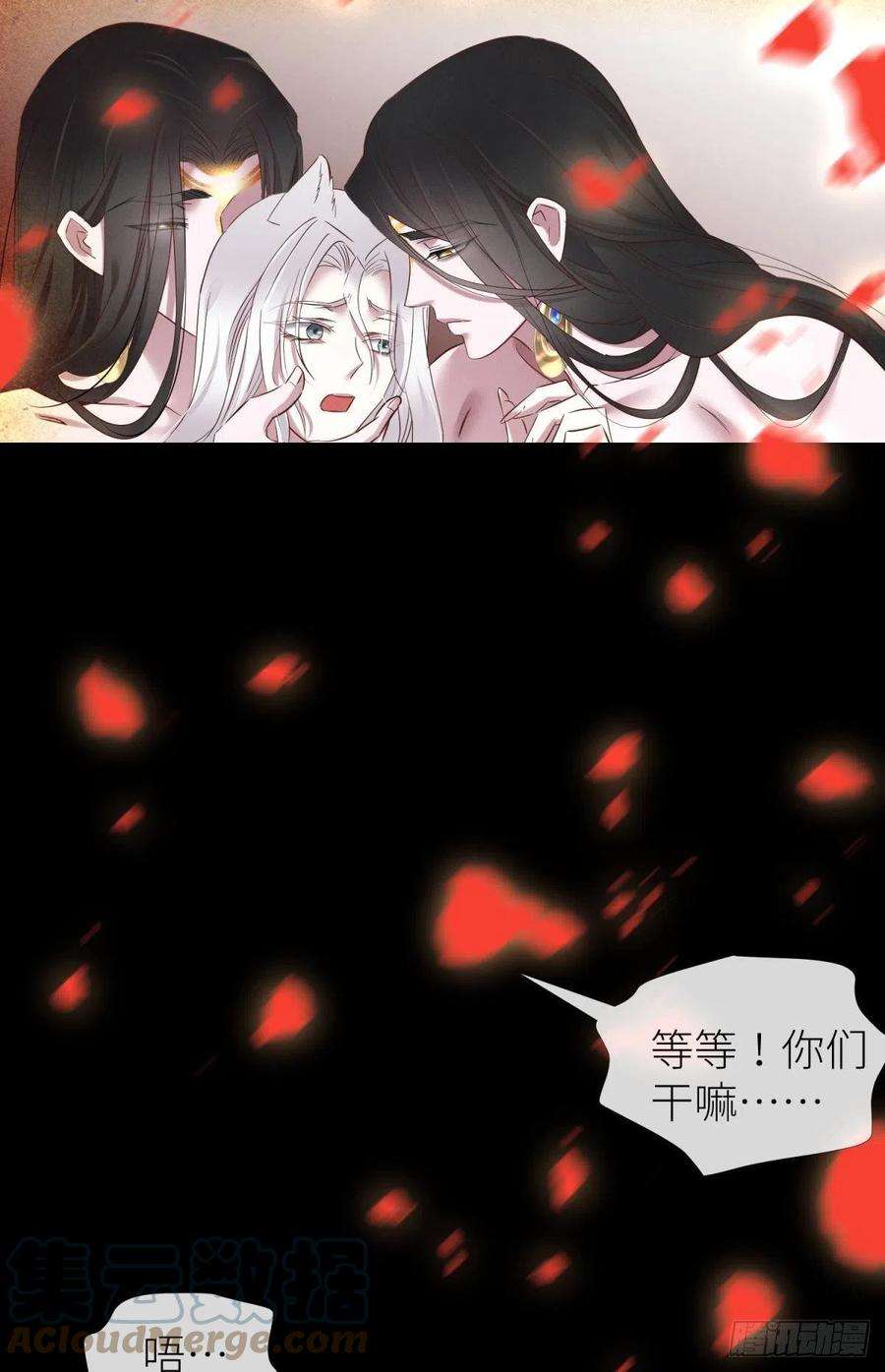 天堂副本看我攻略男神血腥诀别