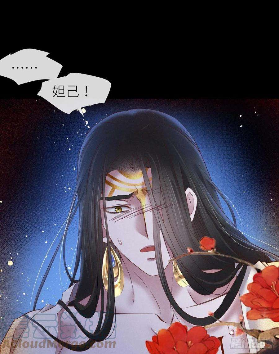 天堂副本看我攻略男神血腥诀别