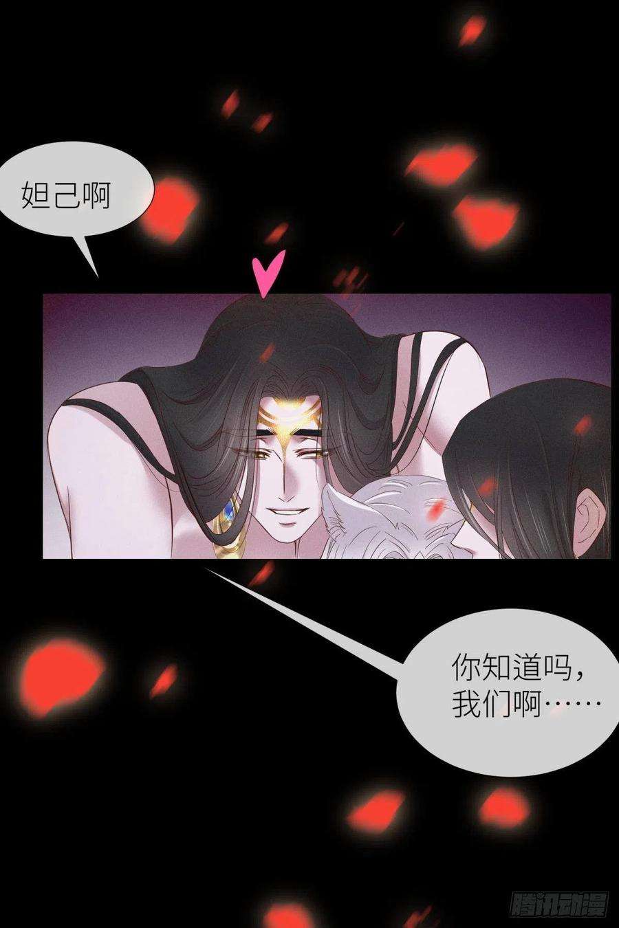 天堂副本看我攻略男神血腥诀别