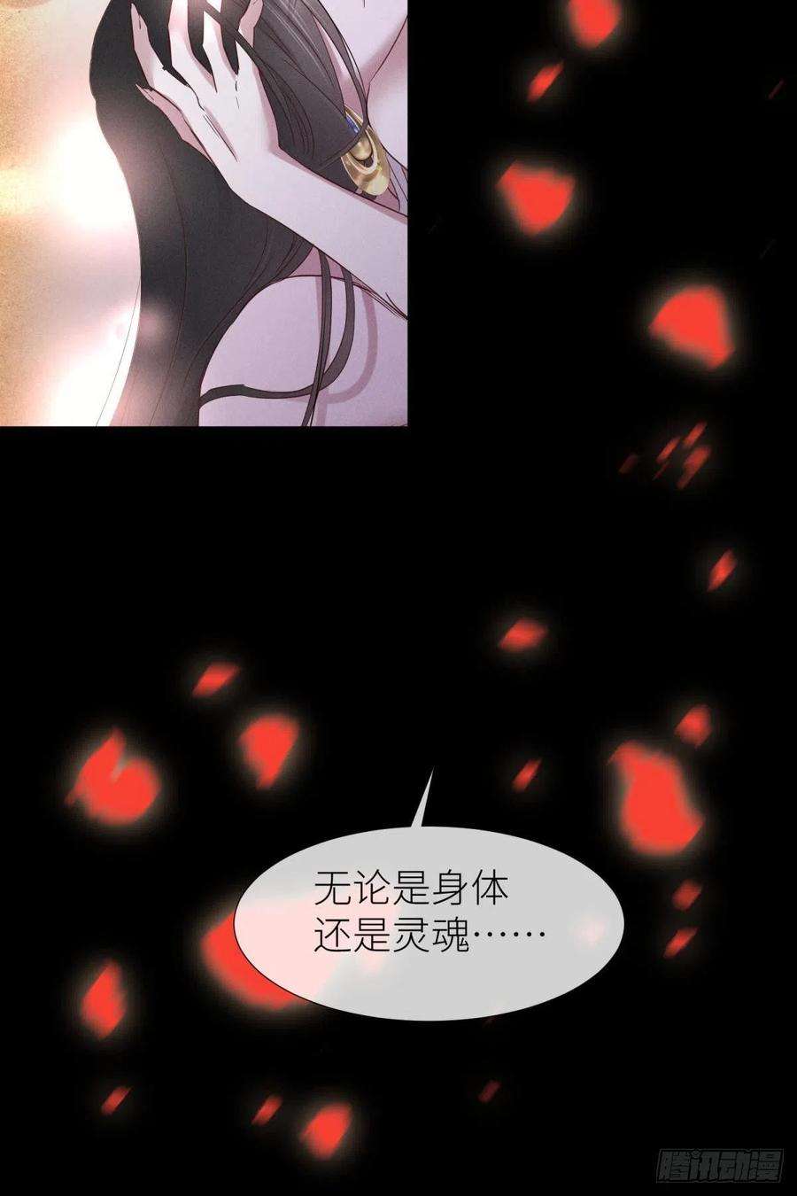 天堂副本看我攻略男神血腥诀别