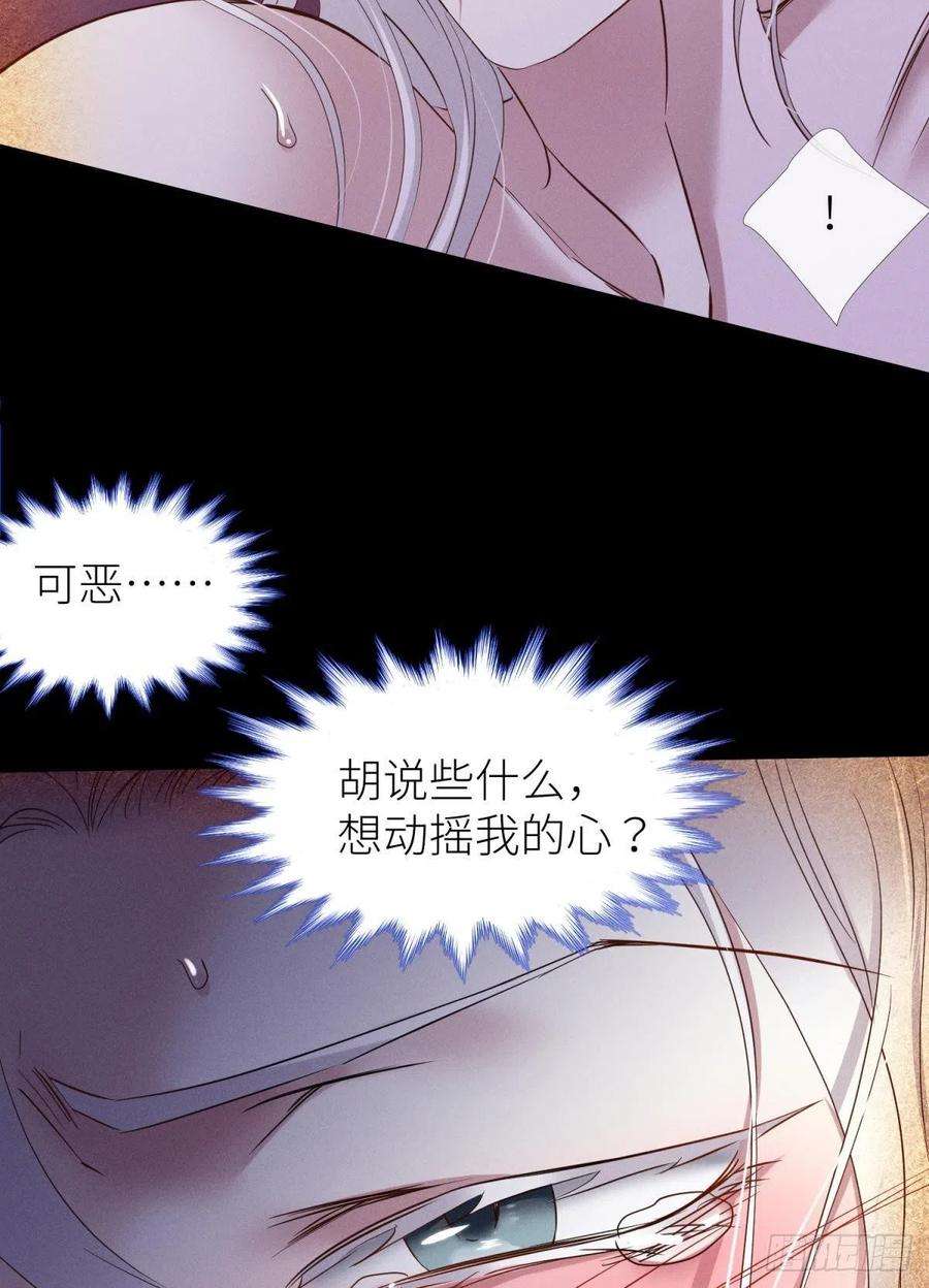 天堂副本看我攻略男神血腥诀别