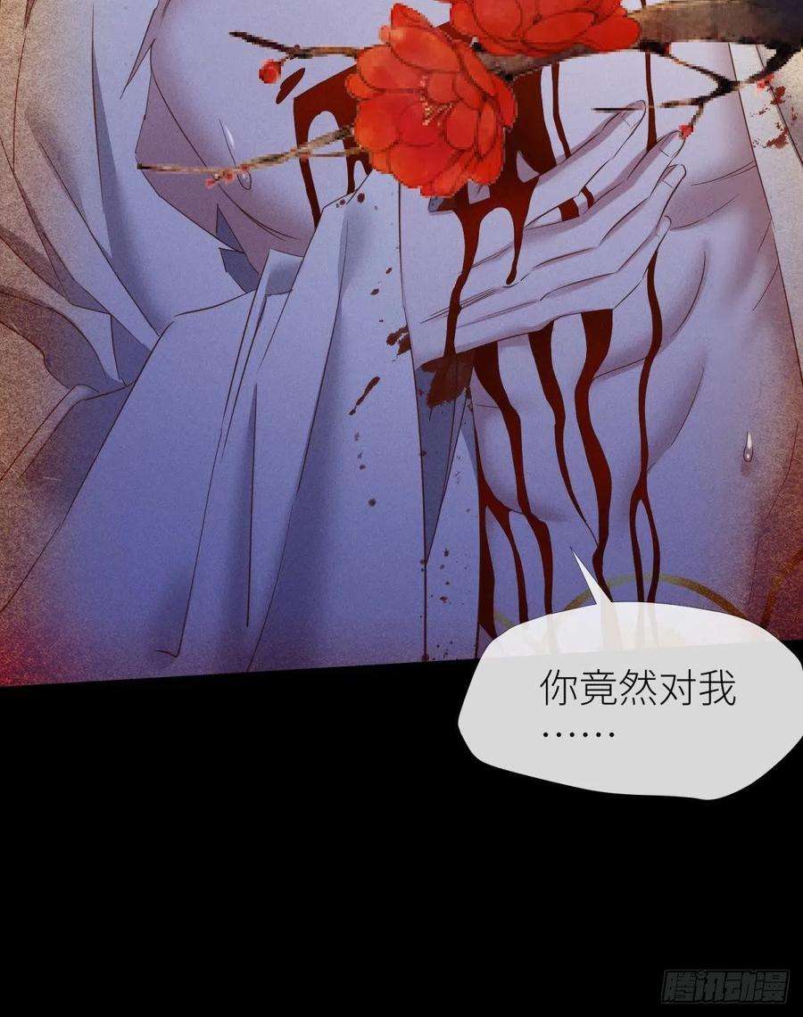 天堂副本看我攻略男神血腥诀别