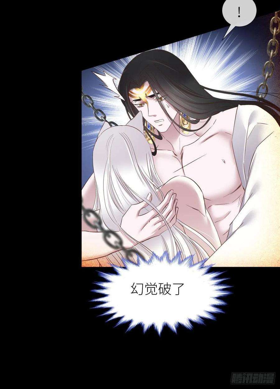 天堂副本看我攻略男神血腥诀别