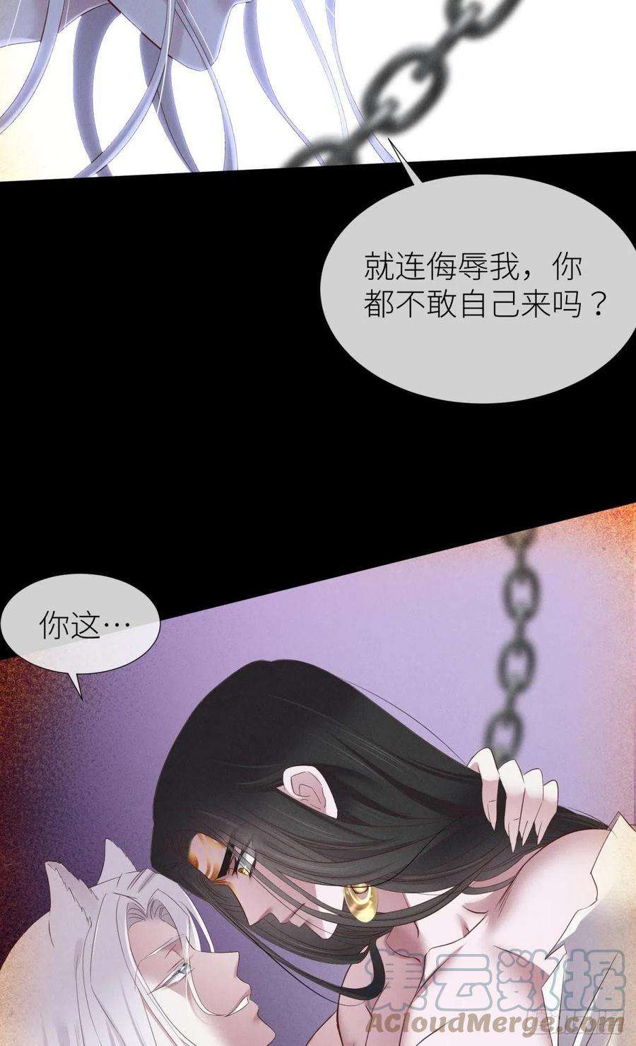 天堂副本看我攻略男神血腥诀别