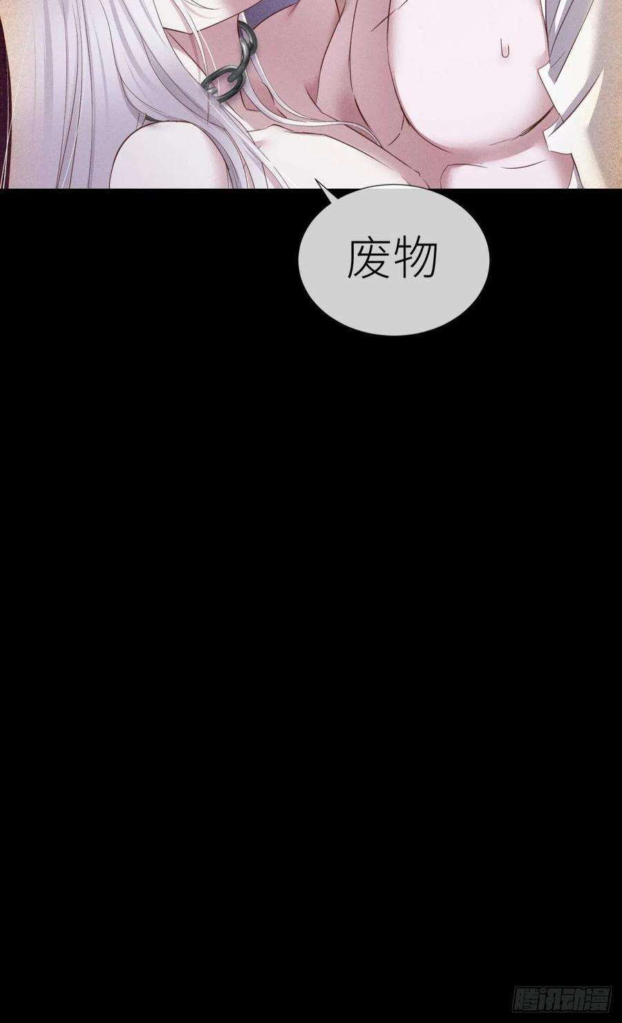 天堂副本看我攻略男神血腥诀别