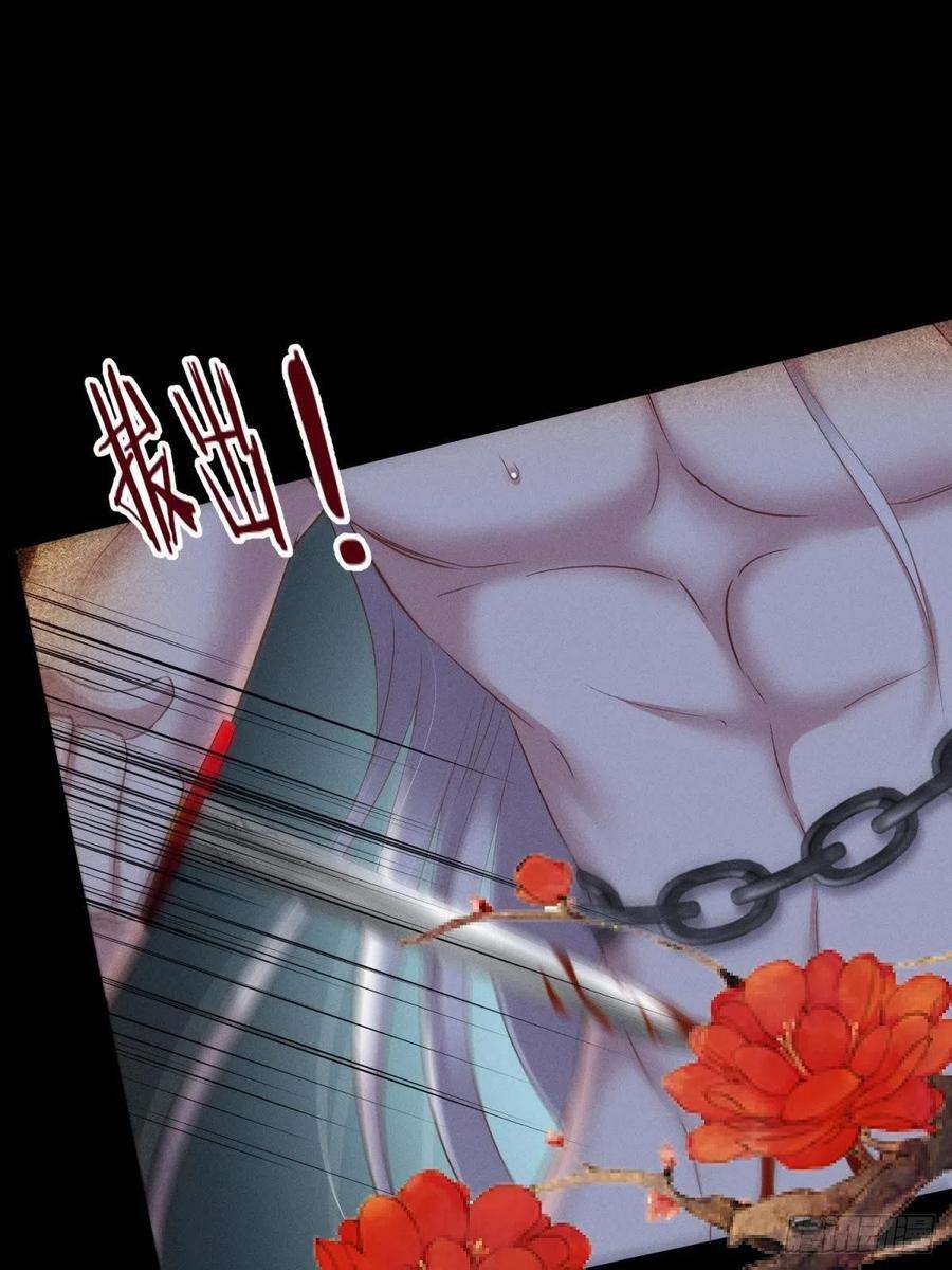 天堂副本看我攻略男神血腥诀别