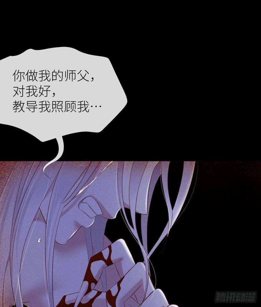 天堂副本看我攻略男神血腥诀别