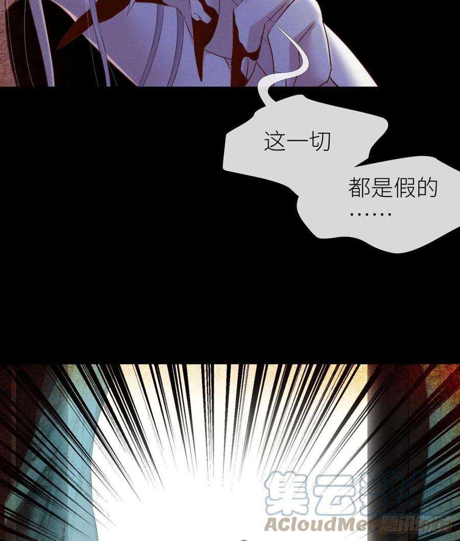 天堂副本看我攻略男神血腥诀别