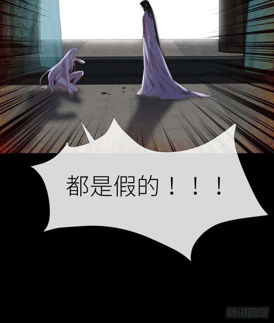 天堂副本看我攻略男神血腥诀别