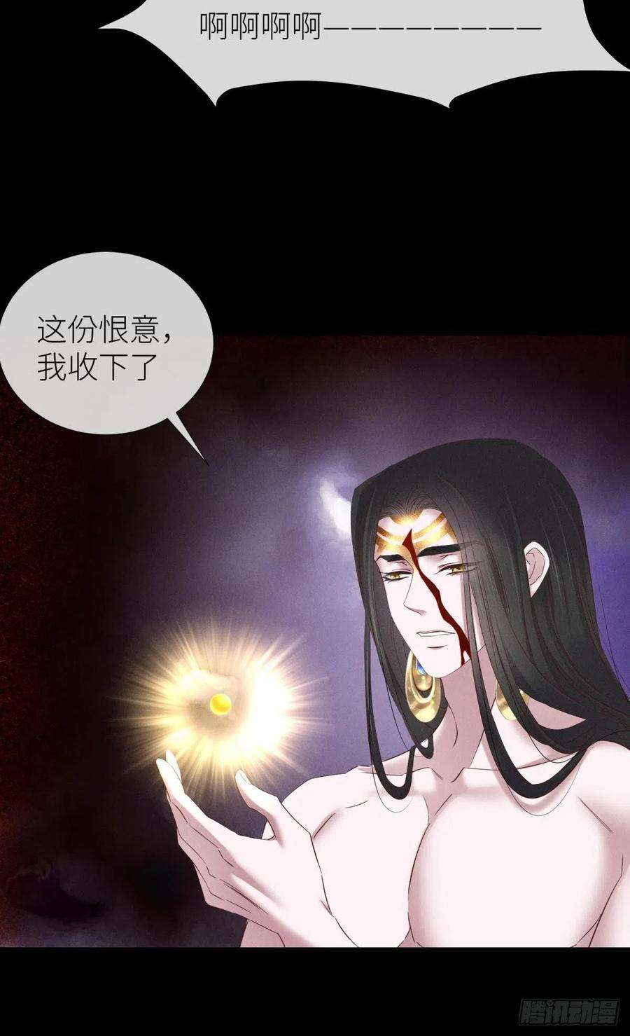 天堂副本看我攻略男神交易