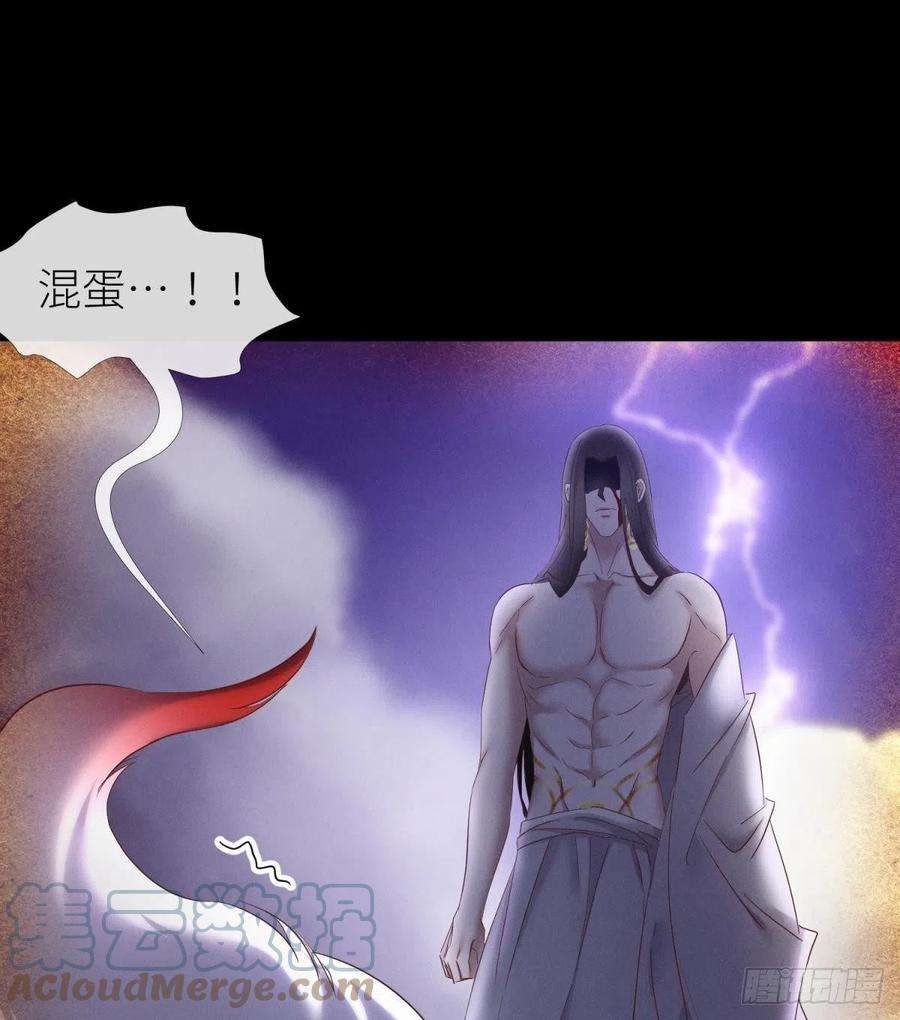 天堂副本看我攻略男神交易