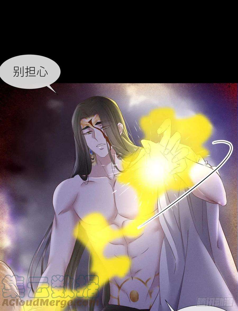 天堂副本看我攻略男神交易