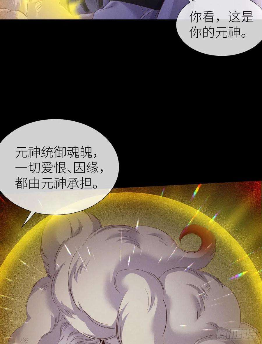 天堂副本看我攻略男神交易