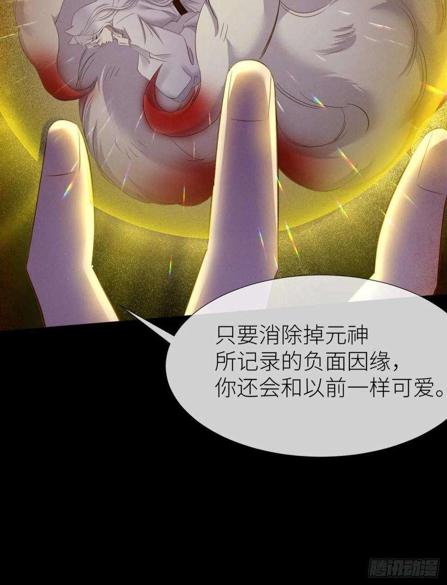 天堂副本看我攻略男神交易
