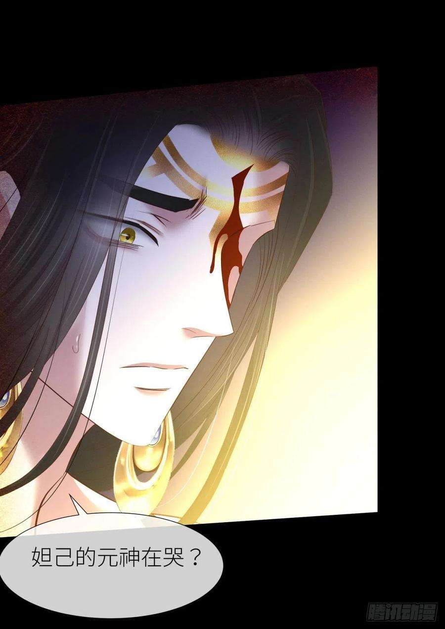 天堂副本看我攻略男神交易