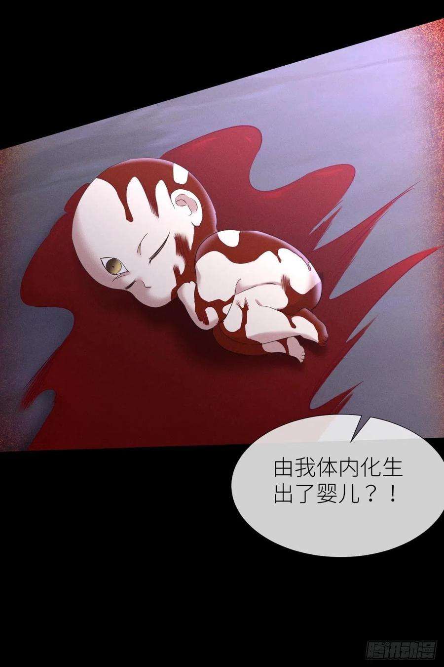 天堂副本看我攻略男神交易