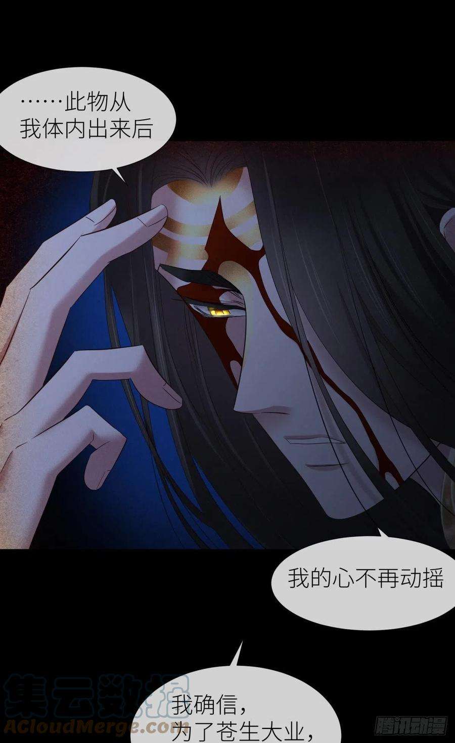 天堂副本看我攻略男神交易