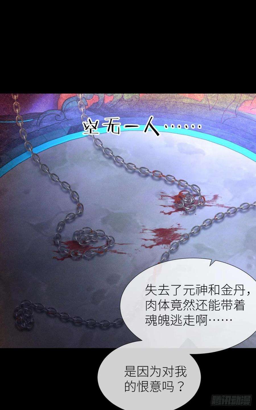 天堂副本看我攻略男神交易