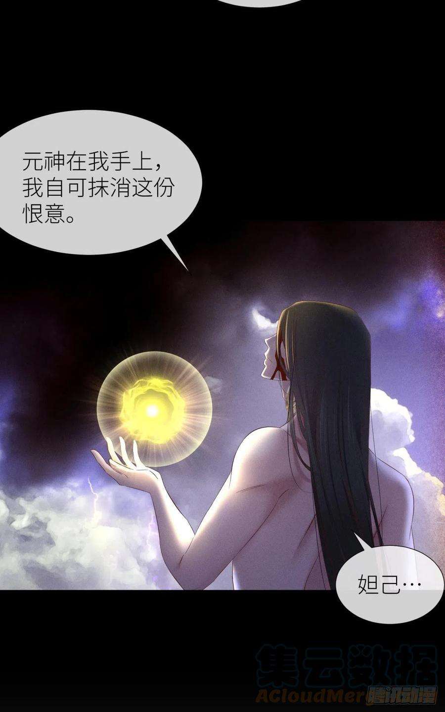 天堂副本看我攻略男神交易