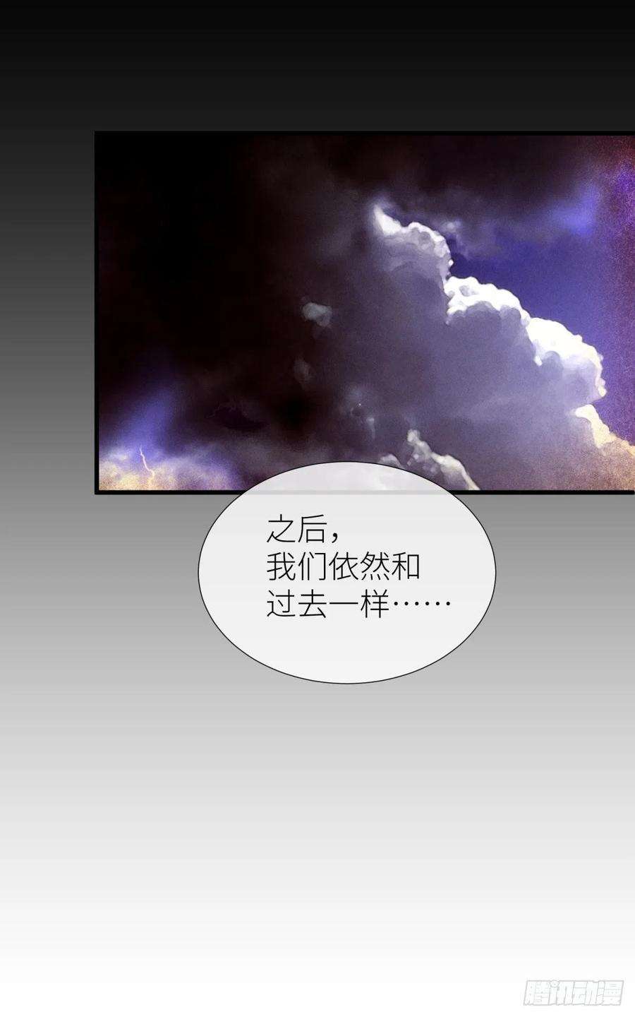 天堂副本看我攻略男神交易