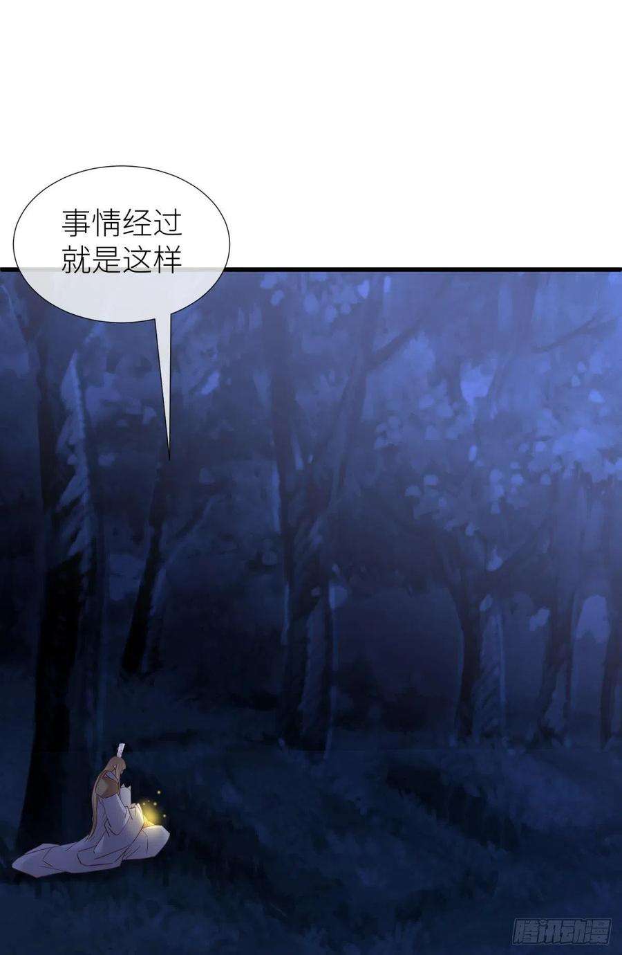 天堂副本看我攻略男神交易