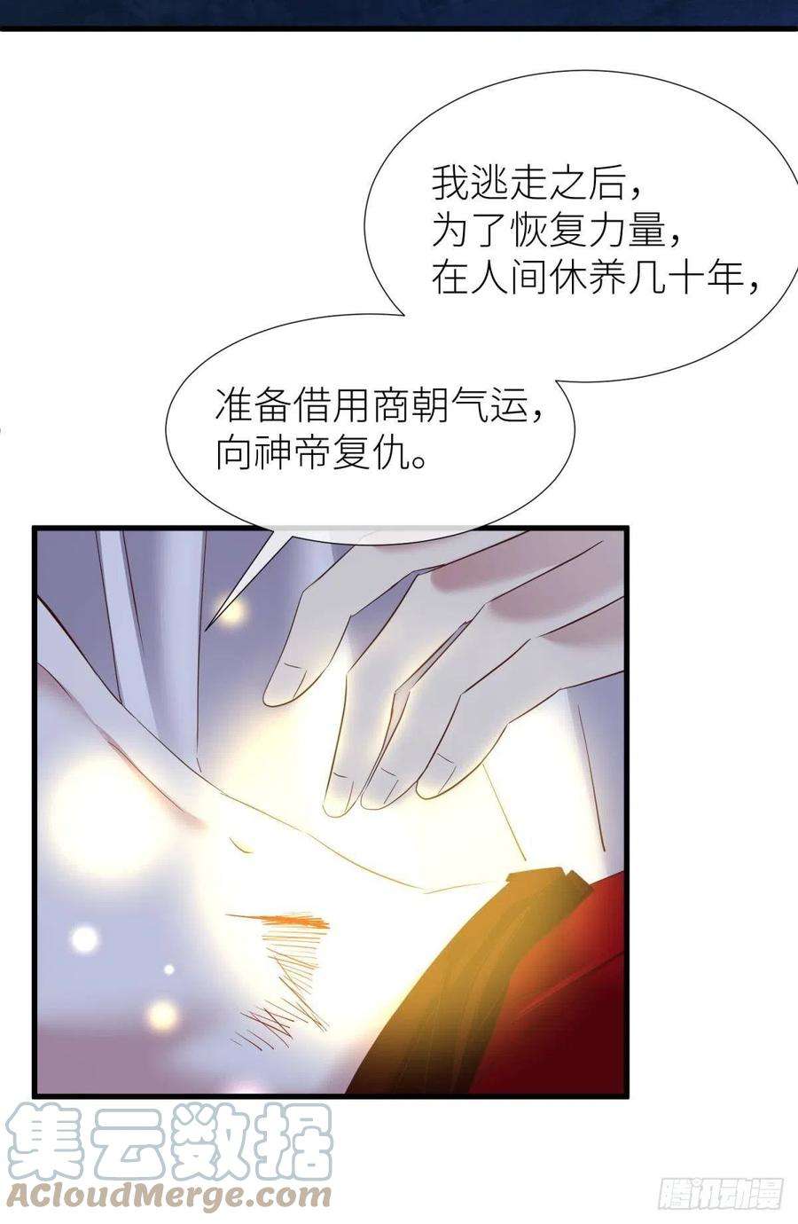 天堂副本看我攻略男神交易