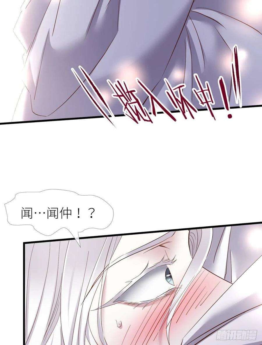 天堂副本看我攻略男神交易
