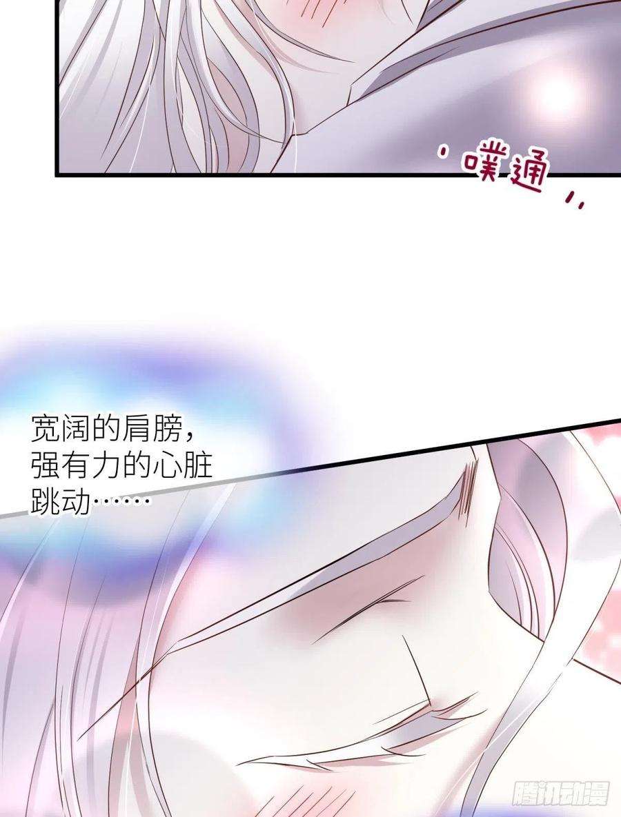 天堂副本看我攻略男神交易