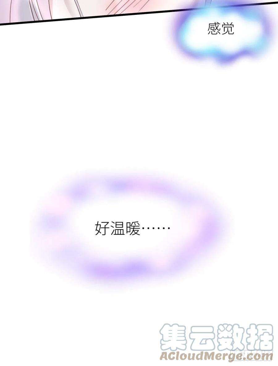 天堂副本看我攻略男神交易