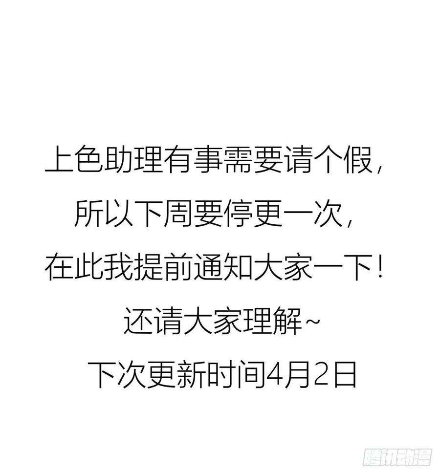 天堂副本看我攻略男神交易