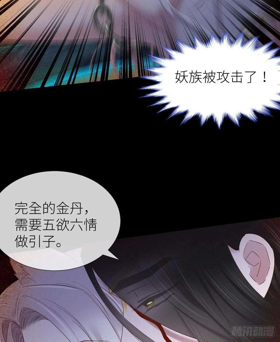 天堂副本看我攻略男神交易