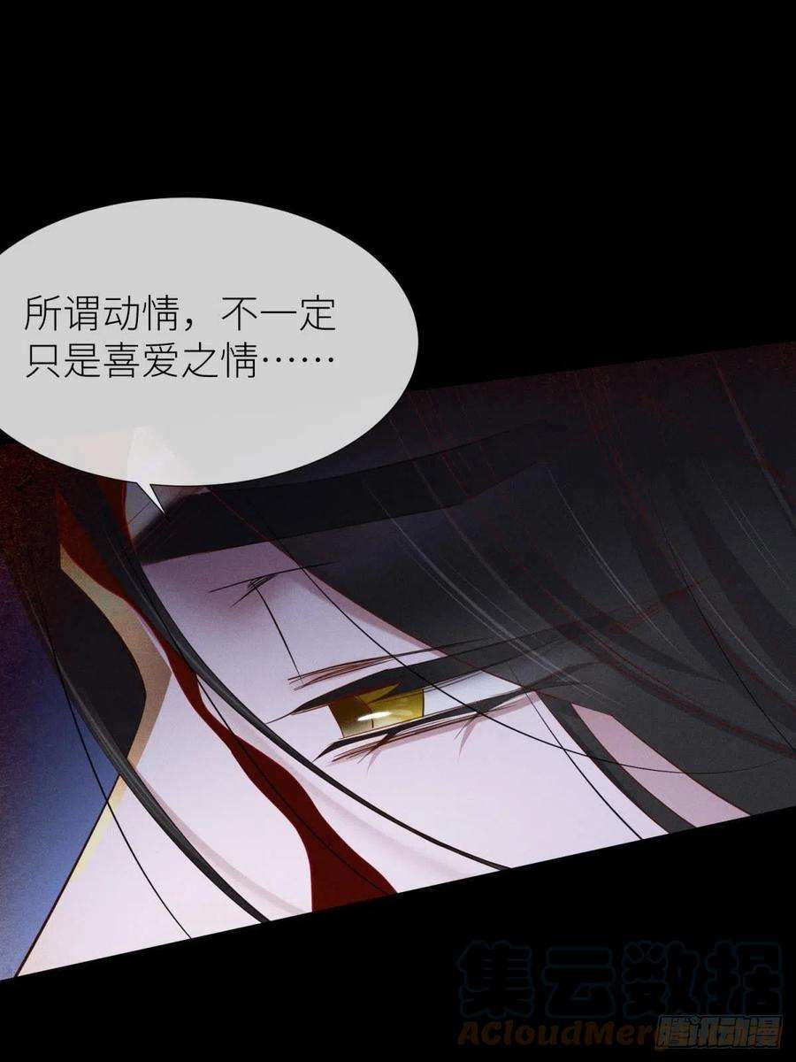 天堂副本看我攻略男神交易