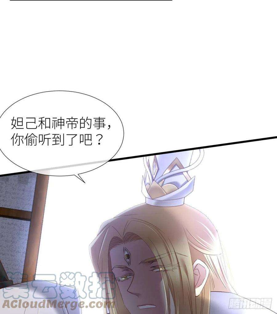 天堂副本看我攻略男神给我你的心