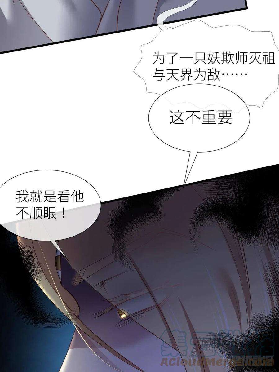 天堂副本看我攻略男神给我你的心