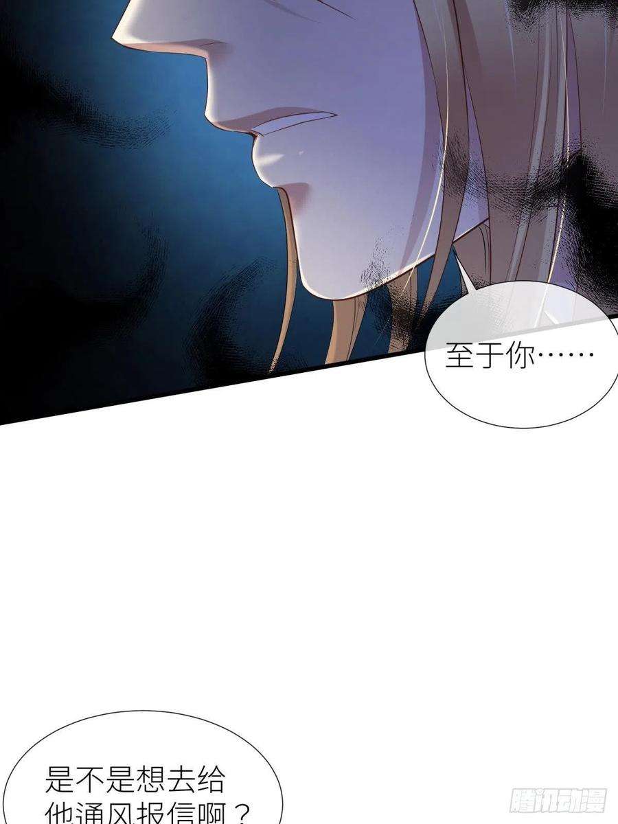 天堂副本看我攻略男神给我你的心