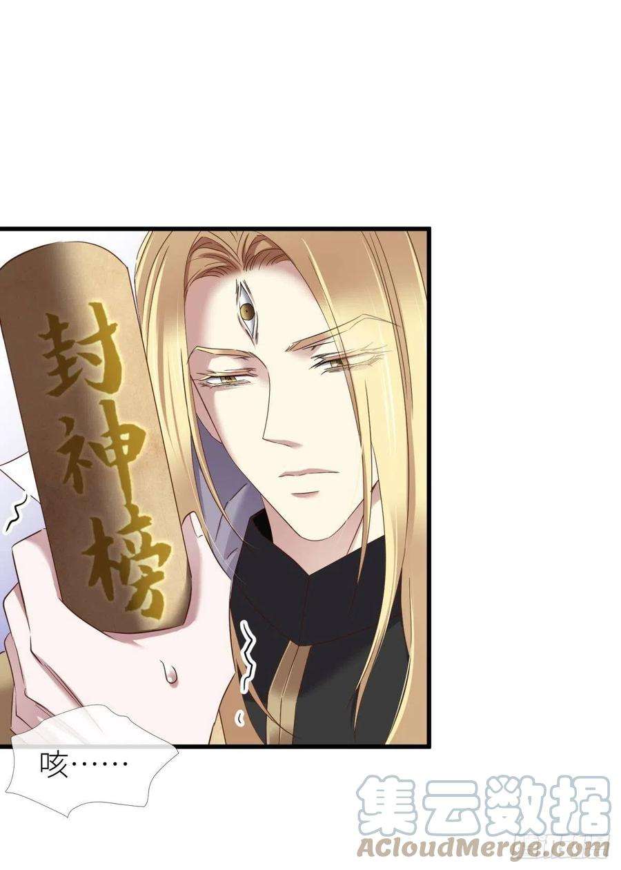 天堂副本看我攻略男神给我你的心