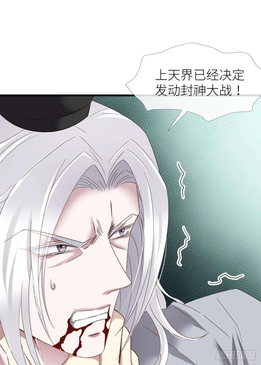 天堂副本看我攻略男神给我你的心