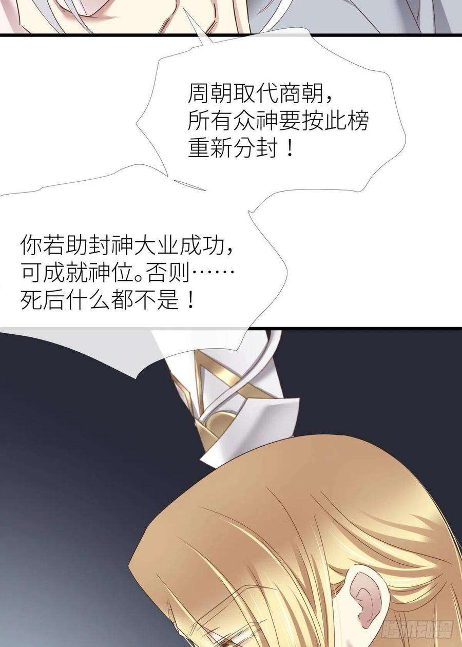 天堂副本看我攻略男神给我你的心