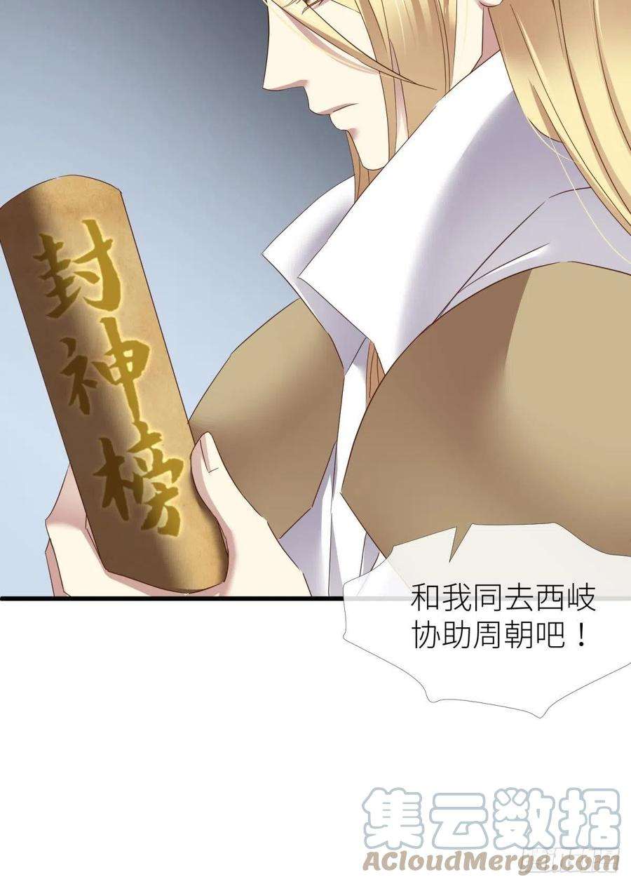 天堂副本看我攻略男神给我你的心