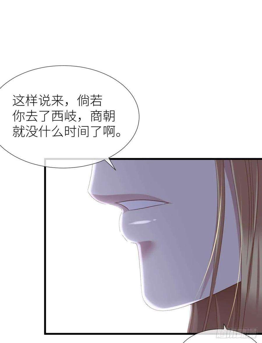 天堂副本看我攻略男神给我你的心