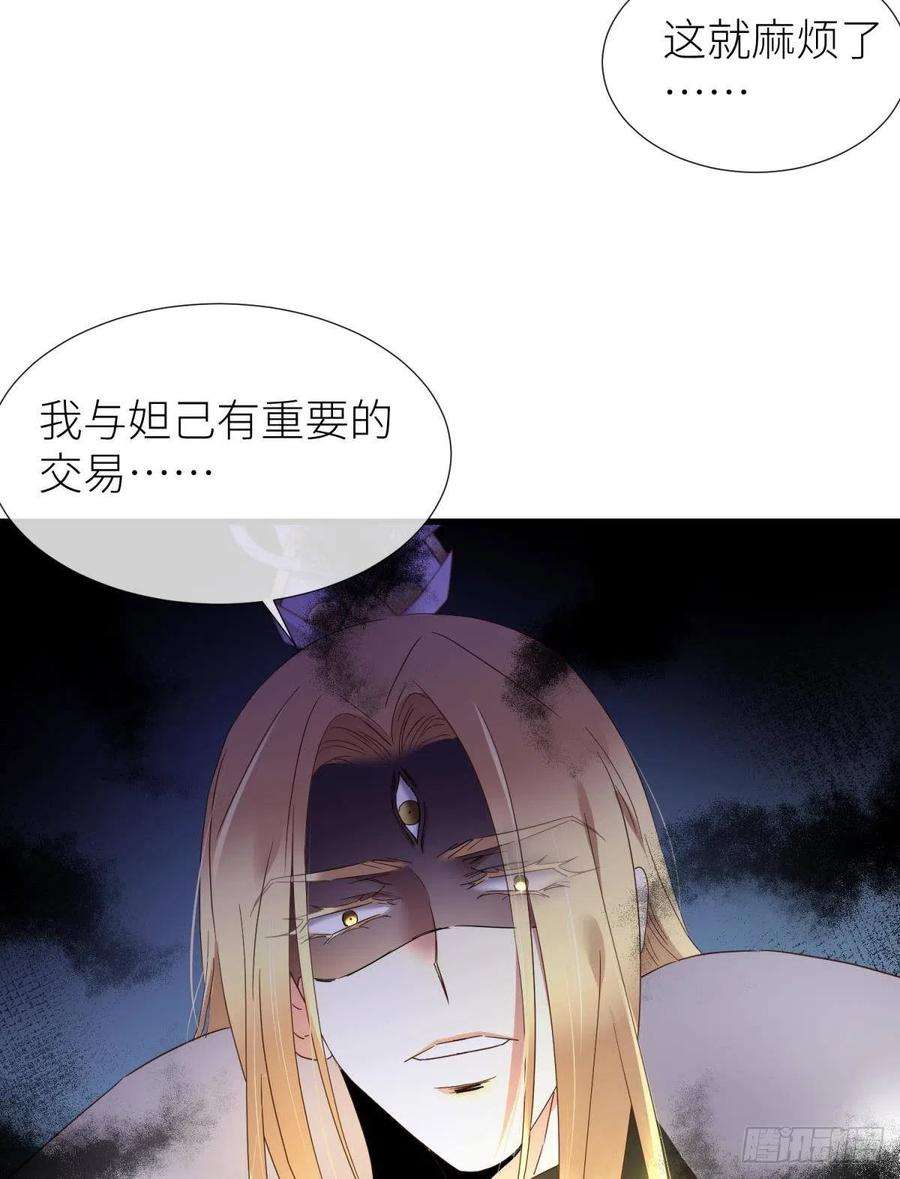 天堂副本看我攻略男神给我你的心