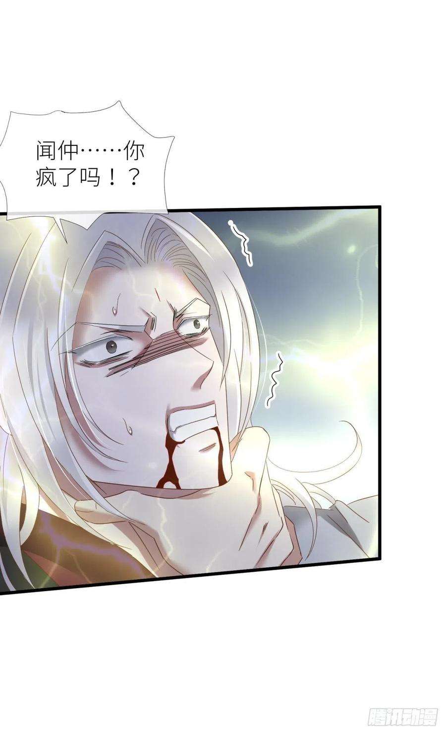 天堂副本看我攻略男神给我你的心