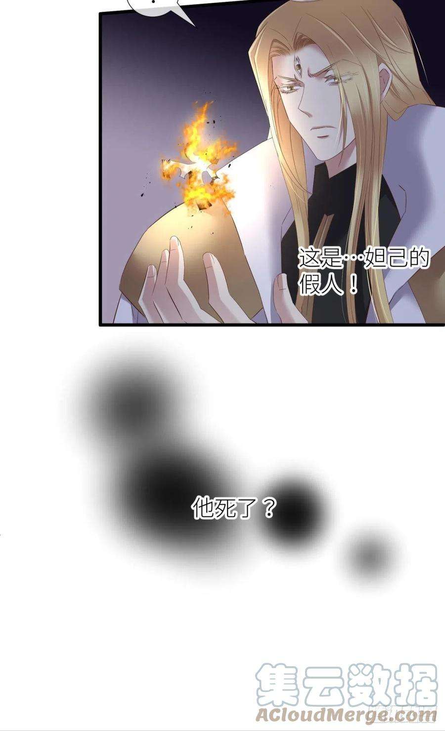 天堂副本看我攻略男神给我你的心