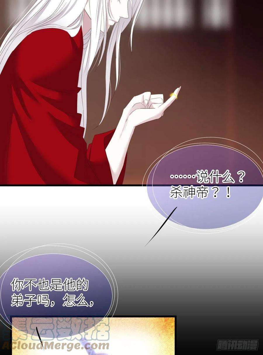 天堂副本看我攻略男神给我你的心