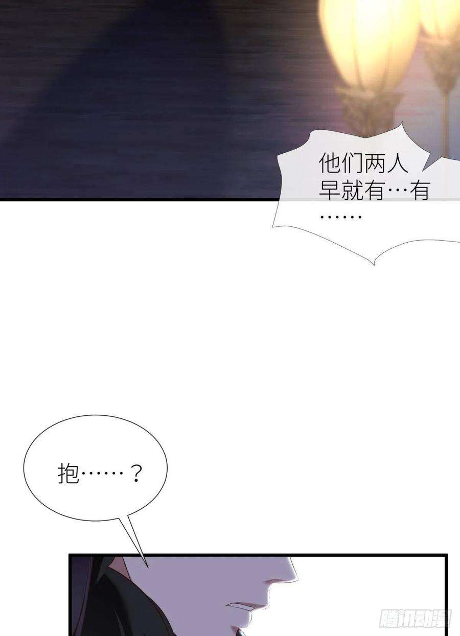 天堂副本看我攻略男神给我你的心