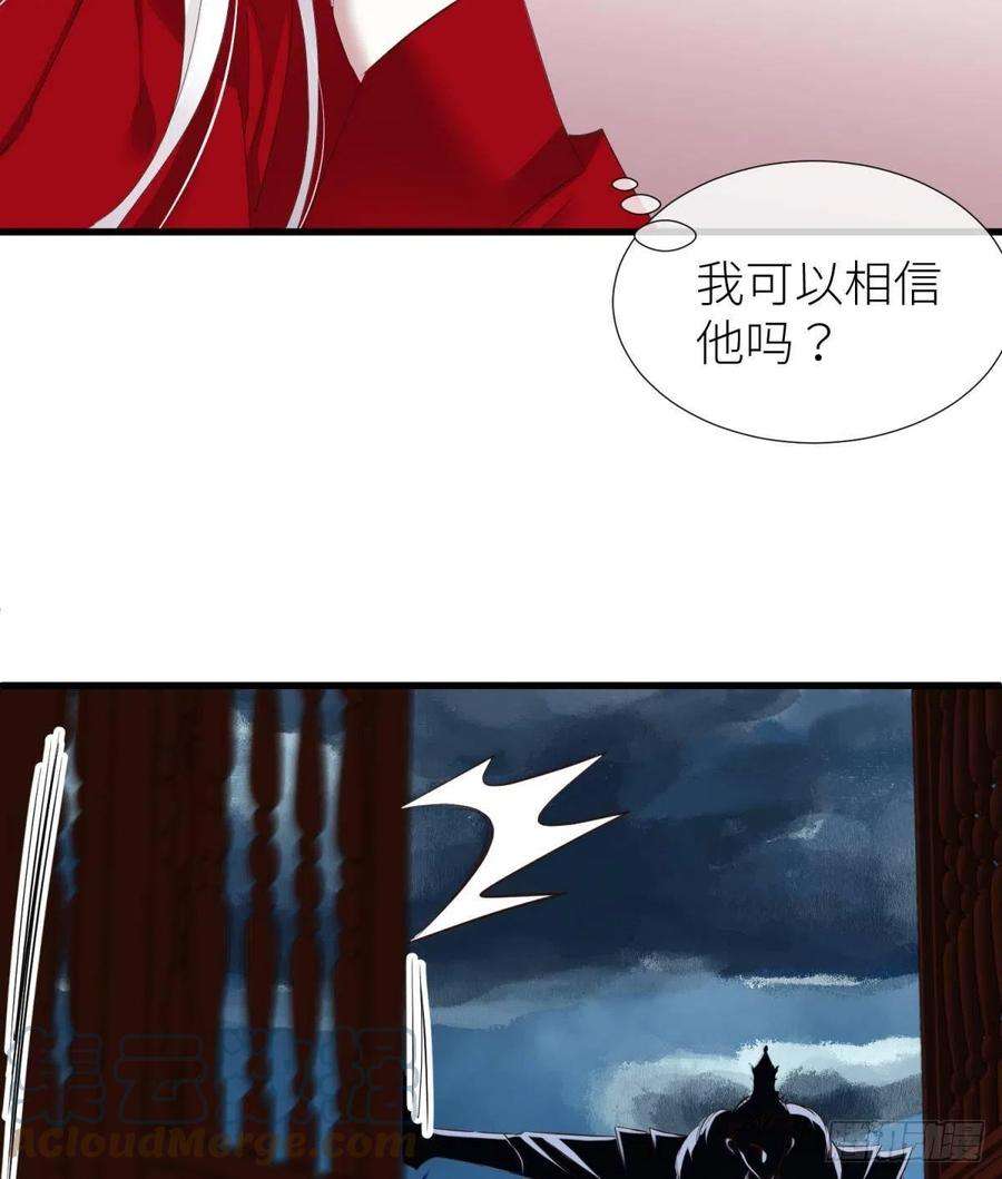 天堂副本看我攻略男神给我你的心