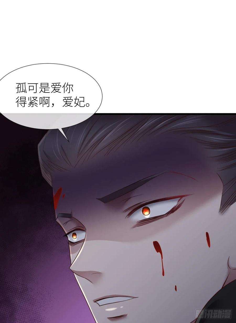 天堂副本看我攻略男神给我你的心